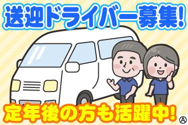 おばら内科腎クリニック