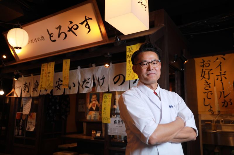 株式会社R-food　旬魚と牡蠣と海鮮鍋　大衆居酒屋 とろやす 岐阜駅玉宮のアルバイト・バイト求人情報-04