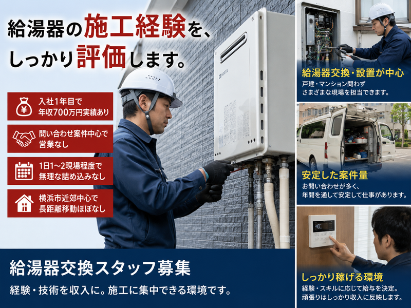 株式会社クリアスの求人・転職情報