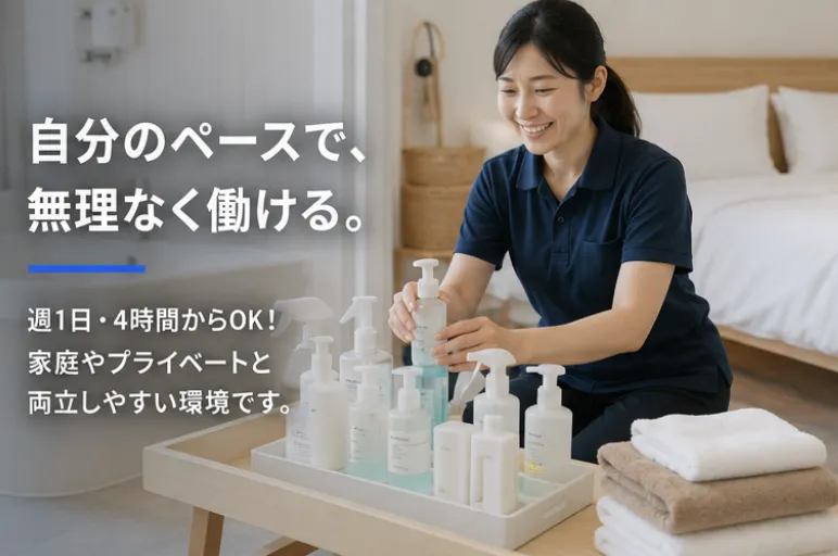 株式会社Marble Workのアルバイト・バイト求人情報
