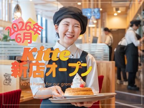 コメダ珈琲店　KITTE大阪店のアルバイト・バイト求人情報-05