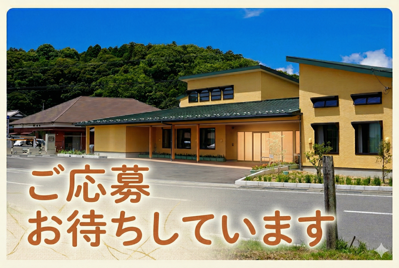 社会福祉法人生活クラブの求人・転職情報