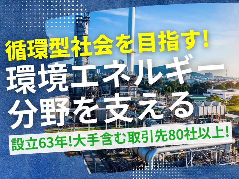 ＣＲＥＳＳ　ＴＥＣＨ株式会社