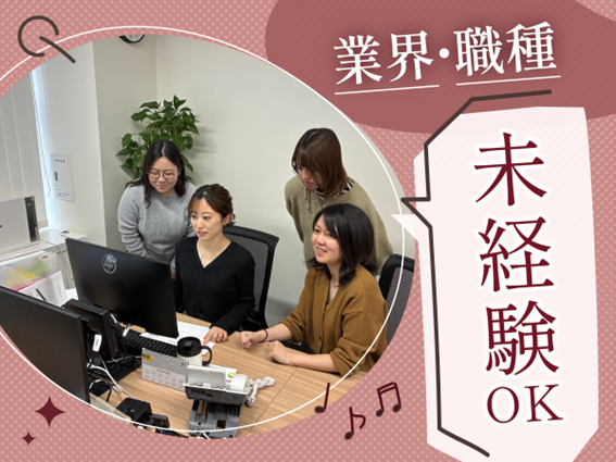 株式会社リィツメディカルの求人・転職情報