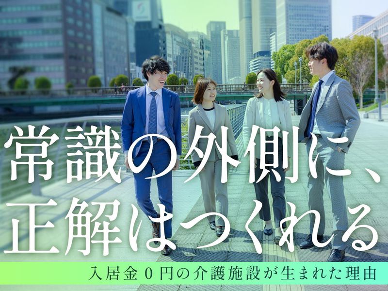 株式会社ハーベスト