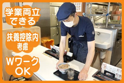 JR九州フードサービス株式会社のアルバイト・バイト求人情報-01