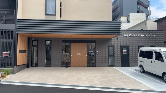 株式会社GET　CHALEUR天王寺東のアルバイト・バイト求人情報-01