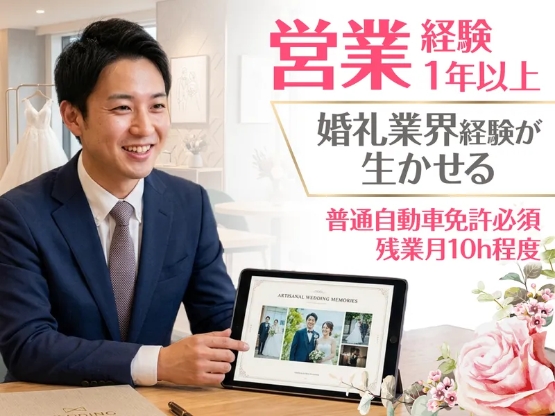 マイプリント株式会社の求人・転職情報