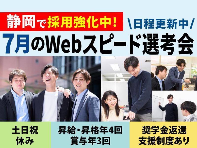 株式会社Ｉ・Ｃ・Ｓｏｌｕｔｉｏｎ