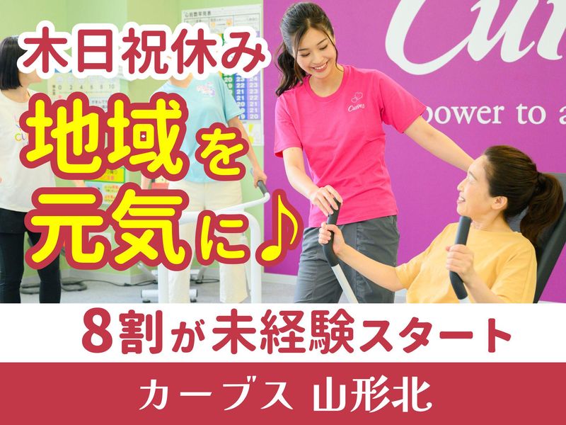株式会社テクスト社の求人・転職情報