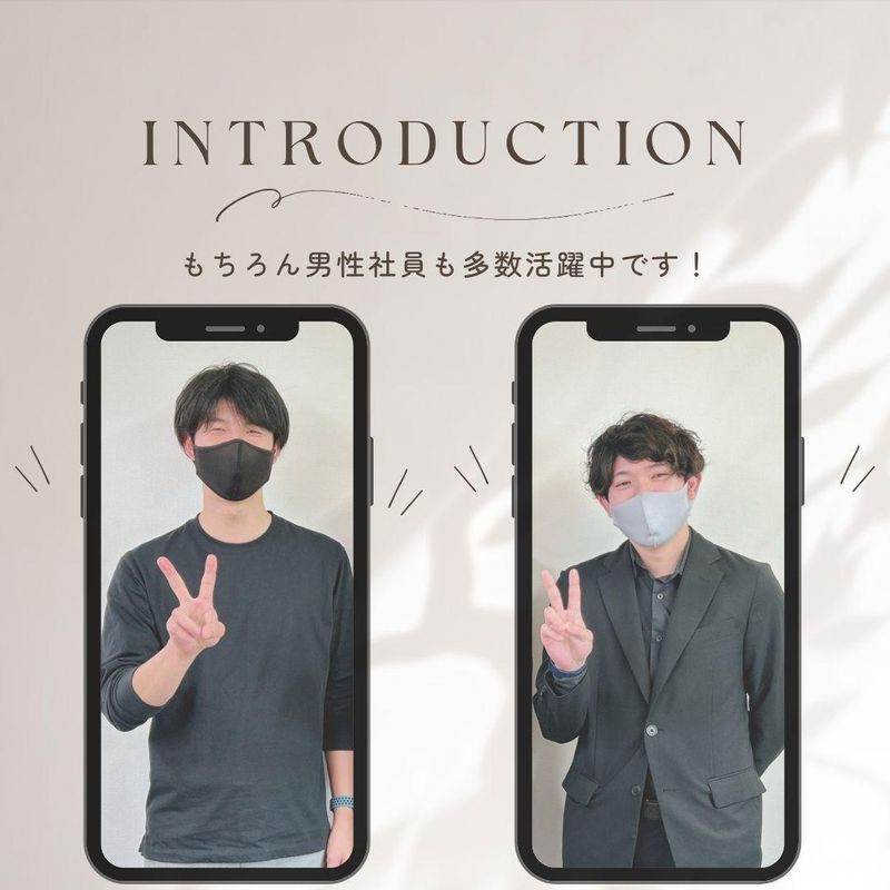 株式会社アフロフェアーインターネット　東京本社のアルバイト・バイト求人情報-04