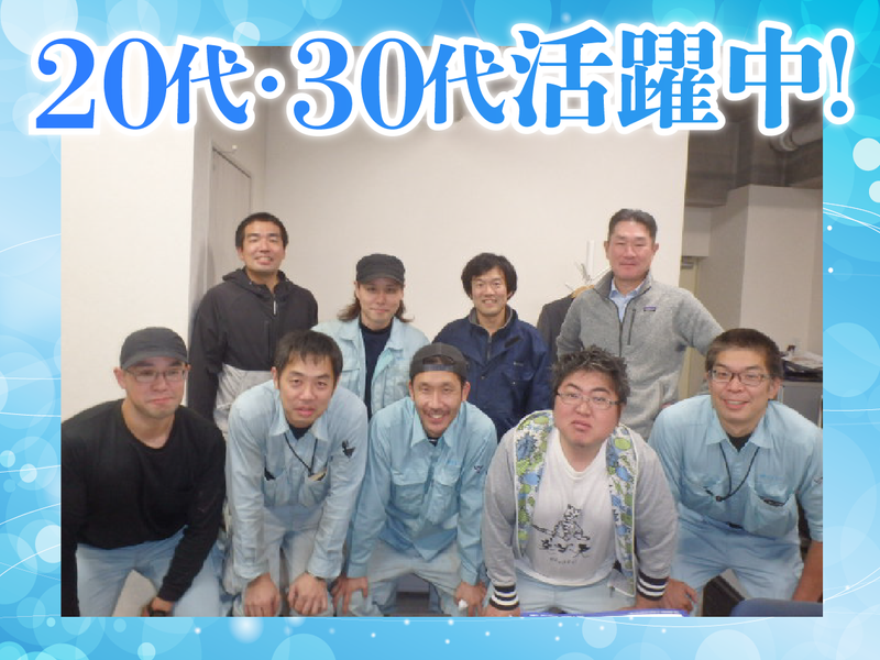 株式会社カレントの求人・転職情報