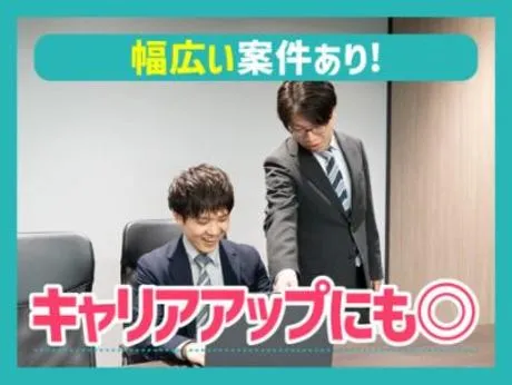 株式会社プロサーチの求人・転職情報
