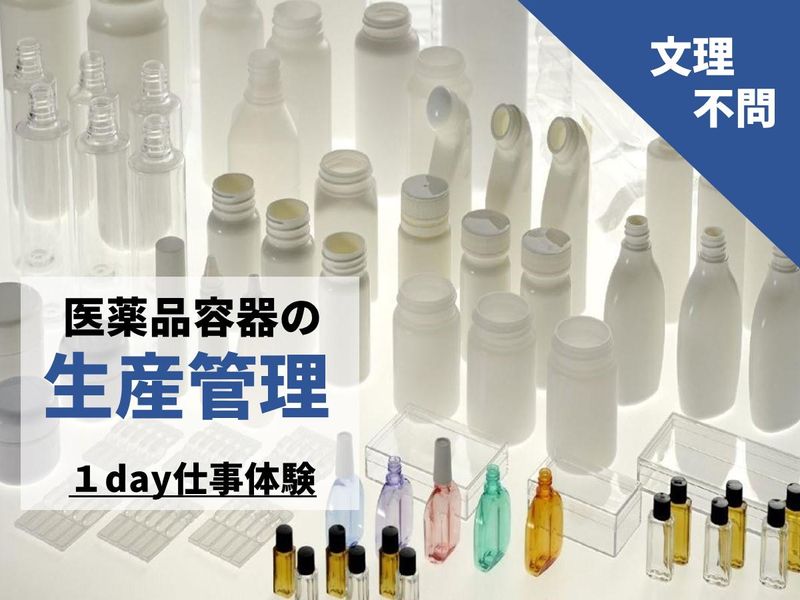 阪神化成工業株式会社