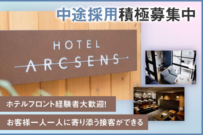 株式会社メジャーサービスジャパンの求人・転職情報