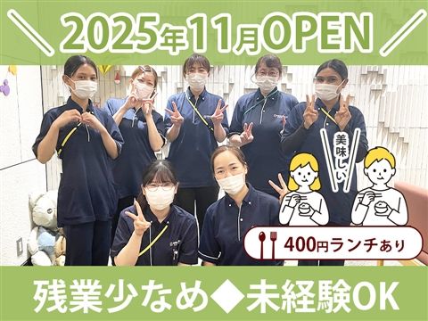 社会福祉法人福友会の求人・転職情報