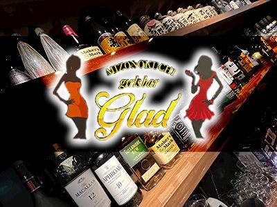 girls bar glad~グラッド~のアルバイト・バイト求人情報-02