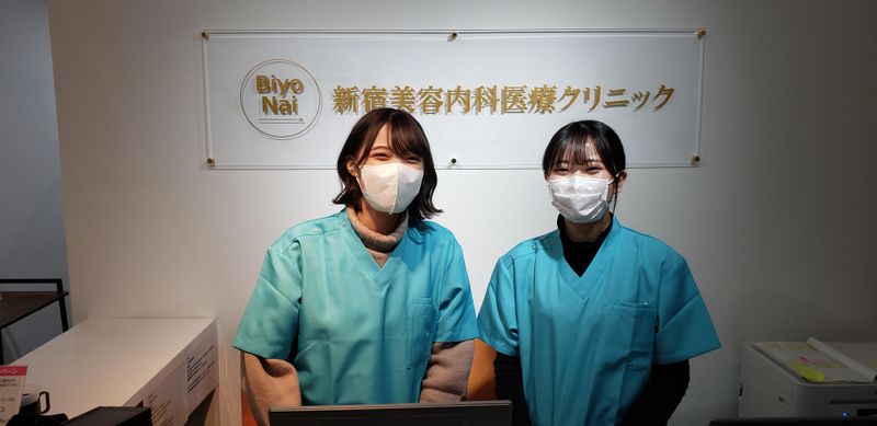 新宿美容内科医療クリニックのアルバイト・バイト求人情報-03