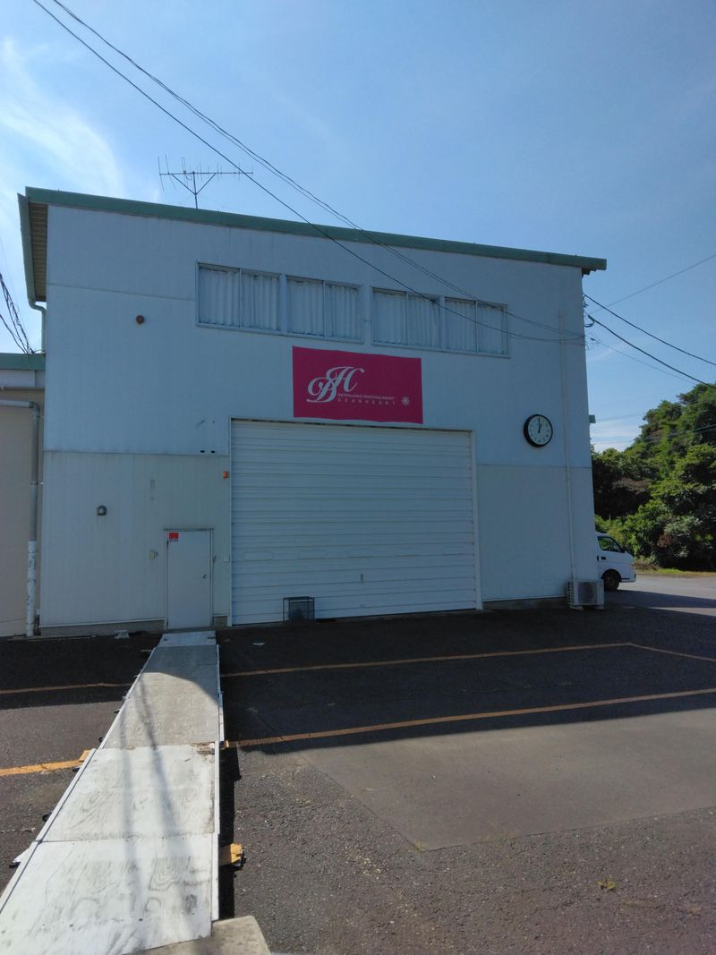 株式会社ディアハート　茨城土浦支社のアルバイト・バイト求人情報-04