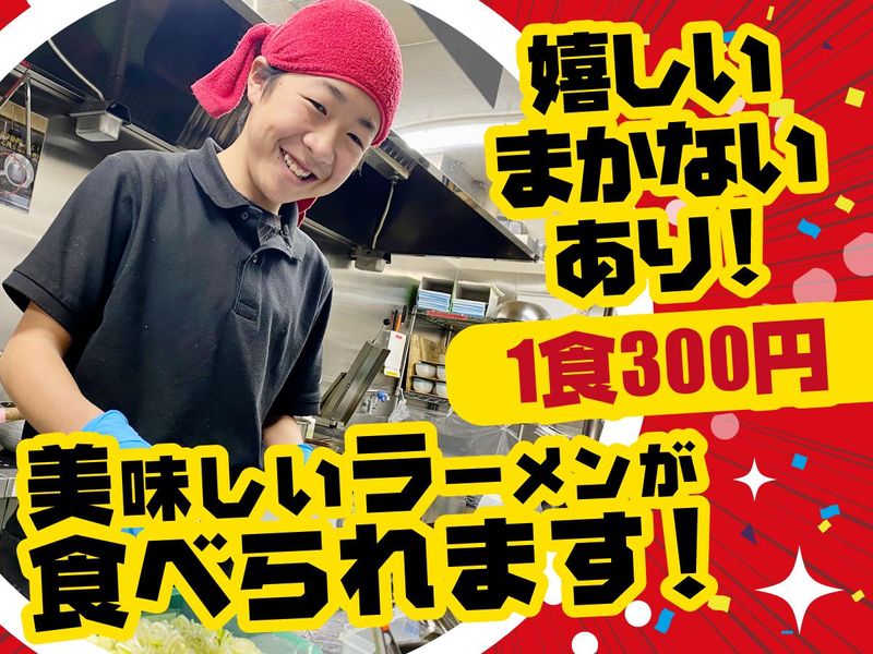 龍神麺のアルバイト・バイト求人情報-03