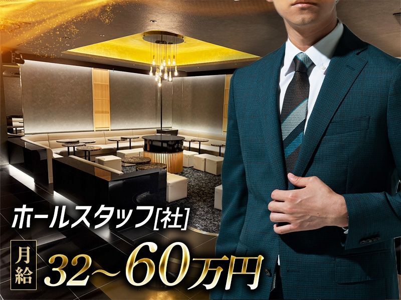 株式会社178の求人・転職情報