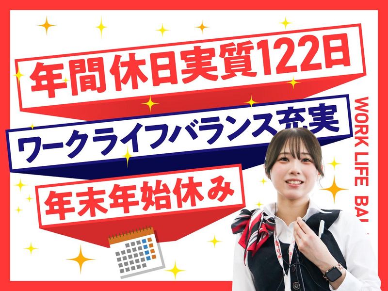 チューブ蓮田店(中部自動車販売株式会社)のアルバイト・バイト求人情報-04