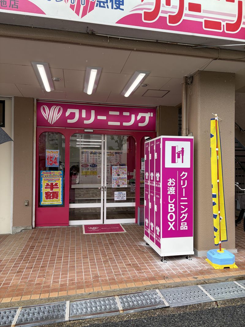 株式会社ホワイト急便尼崎　緑地店のアルバイト・バイト求人情報-02