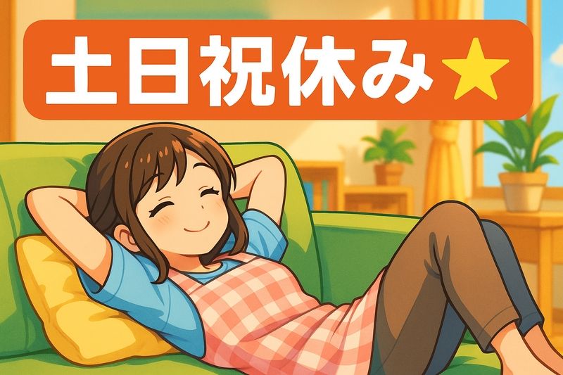 いこまこども園の求人・転職情報