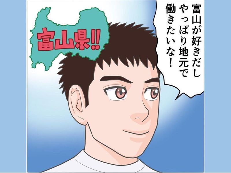 【WEB開催】業界を知り、ホクタテを知る!90分完結!