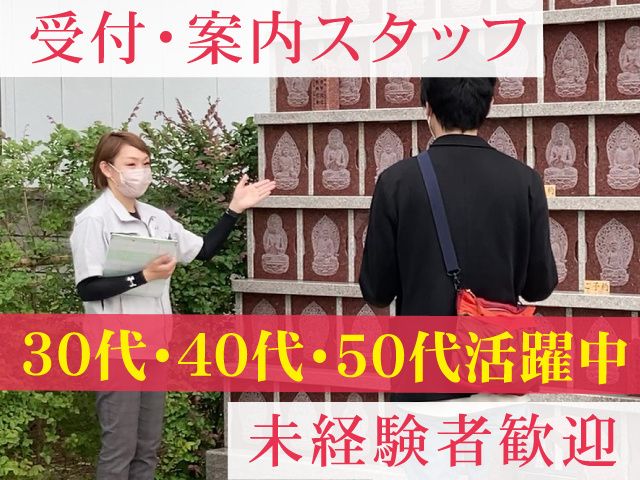 株式会社エータイの求人・転職情報