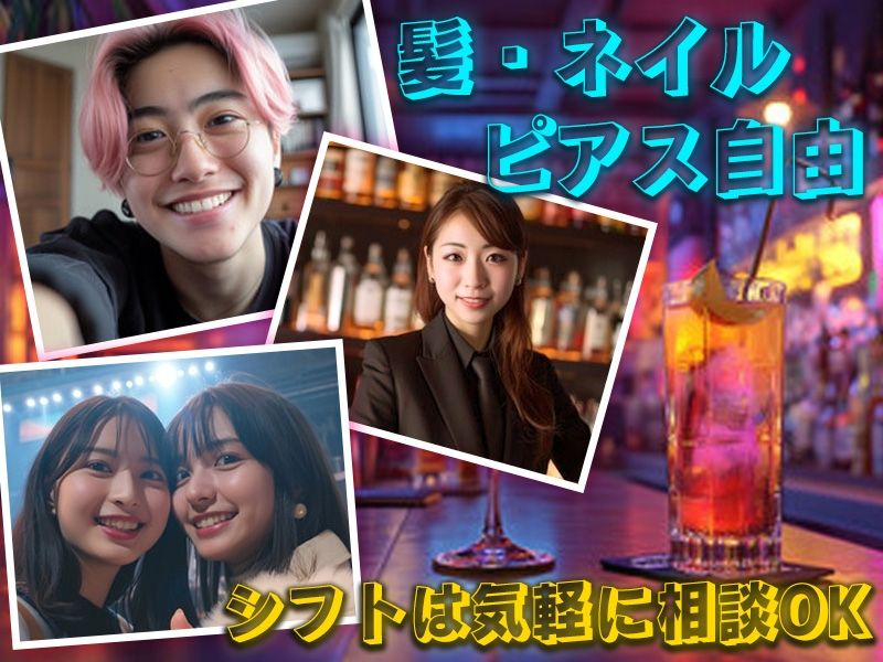 BAR OLYMPASのアルバイト・バイト求人情報-03