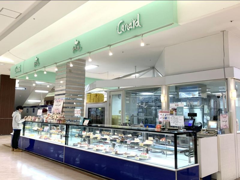 カナール　アピタ長津田店のアルバイト・バイト求人情報-03
