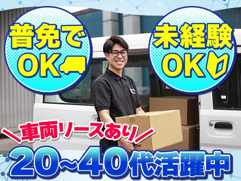 株式会社エキサイトドライブの求人・転職情報