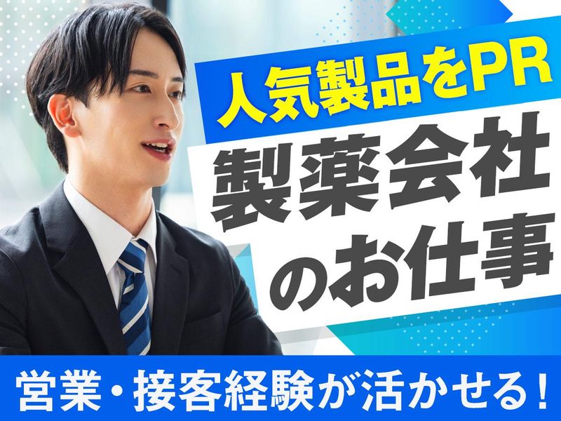 株式会社エーエスピーの求人・転職情報