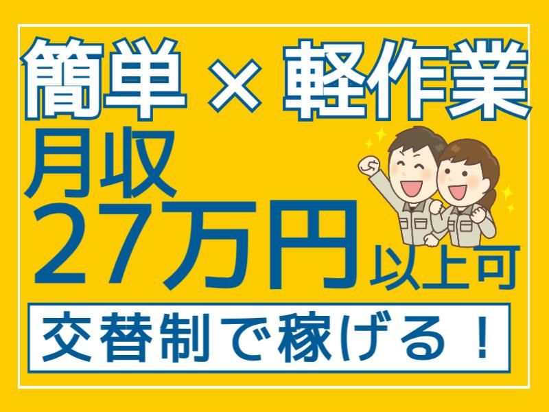 株式会社グロップエスシーの求人・転職情報