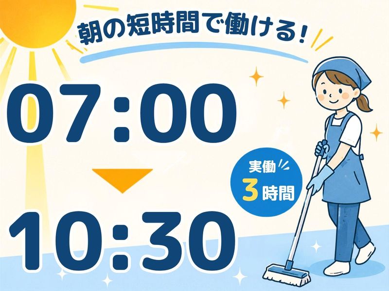 千代田装備株式会社(勤務地:渋谷区鉢山町)のアルバイト・バイト求人情報-08