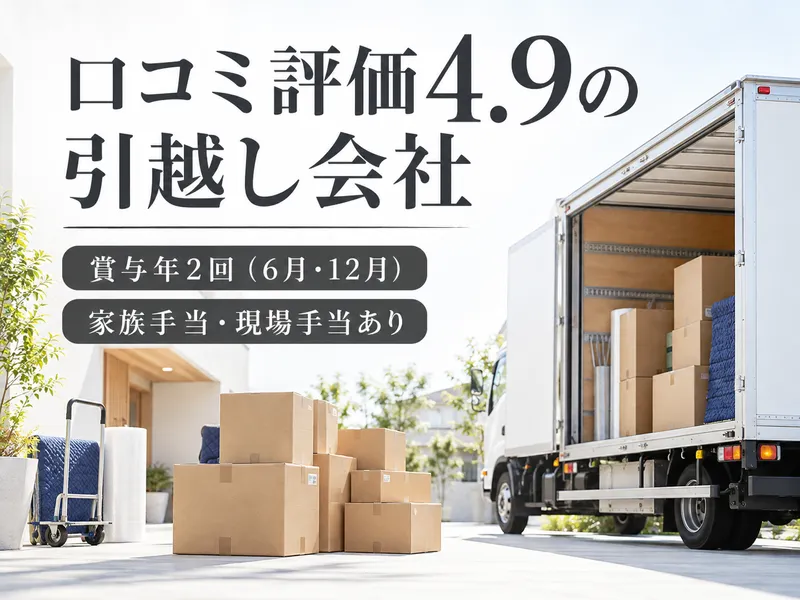 株式会社Ａｅｇｉｓの求人・転職情報