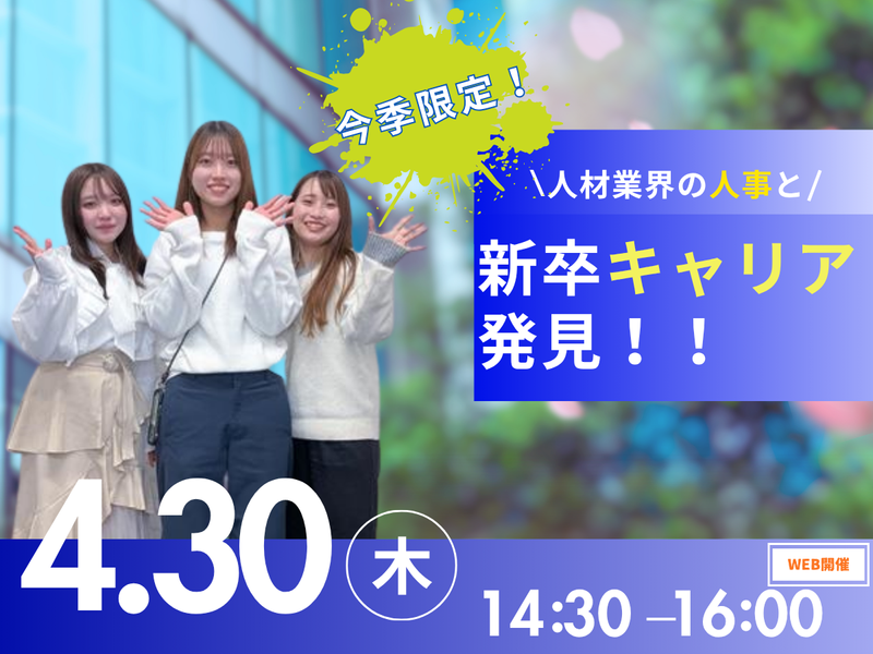 DSP株式会社
