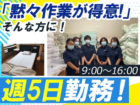 株式会社ヤマシタの派遣求人情報