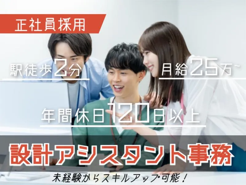 兵庫県高砂市荒井町扇町(菱田産業株式会社　請負事業部)のアルバイト・バイト求人情報-07
