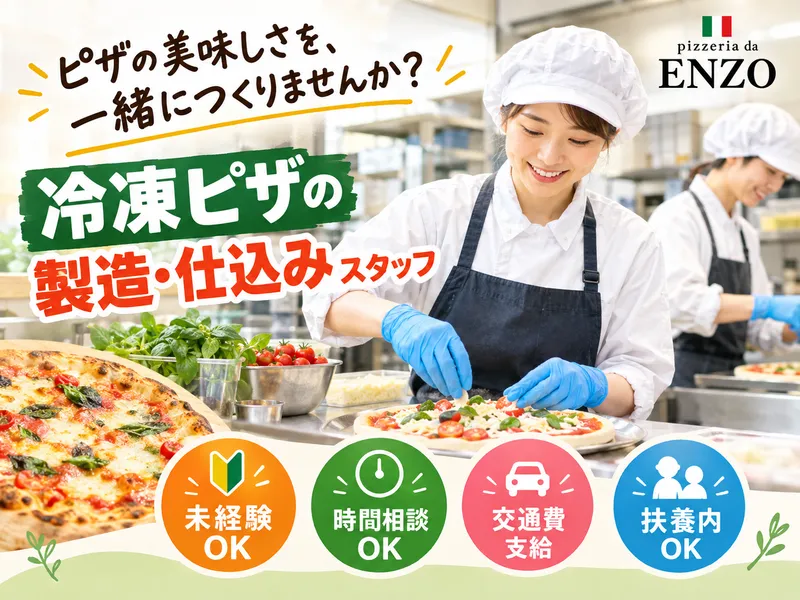 株式会社Ａｎｎｕｌｕｓの求人・転職情報