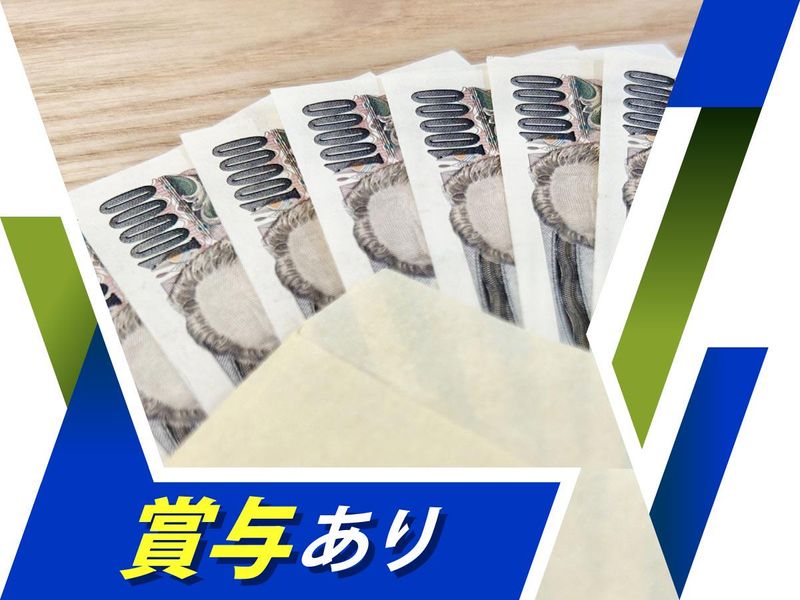 株式会社ウイルテックのアルバイト・バイト求人情報-03