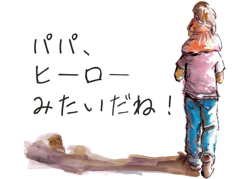 株式会社三共消毒の求人・転職情報