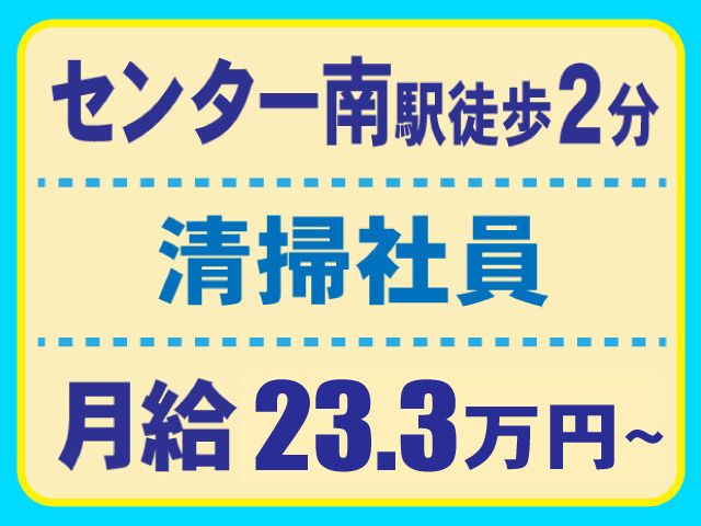 アイル･コーポレーション株式会社-0028の求人・転職情報