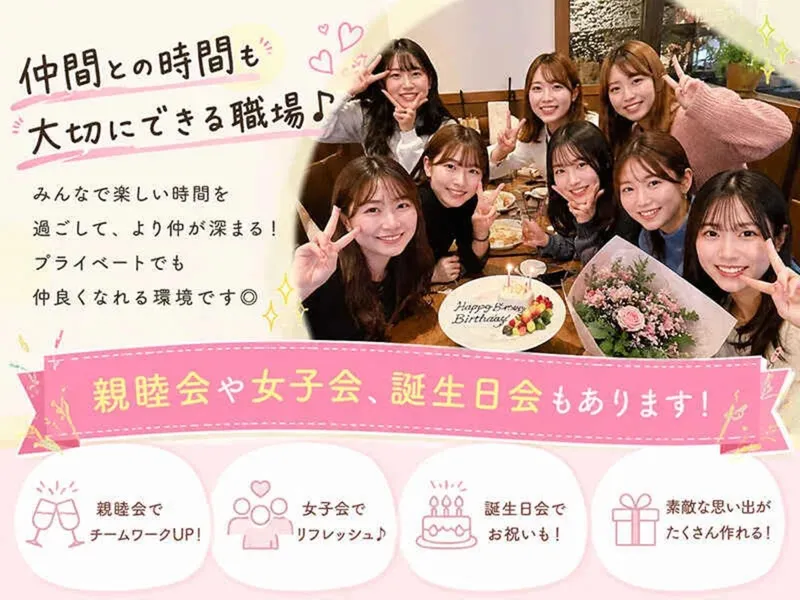 株式会社Universe　梅田支社のアルバイト・バイト求人情報-01