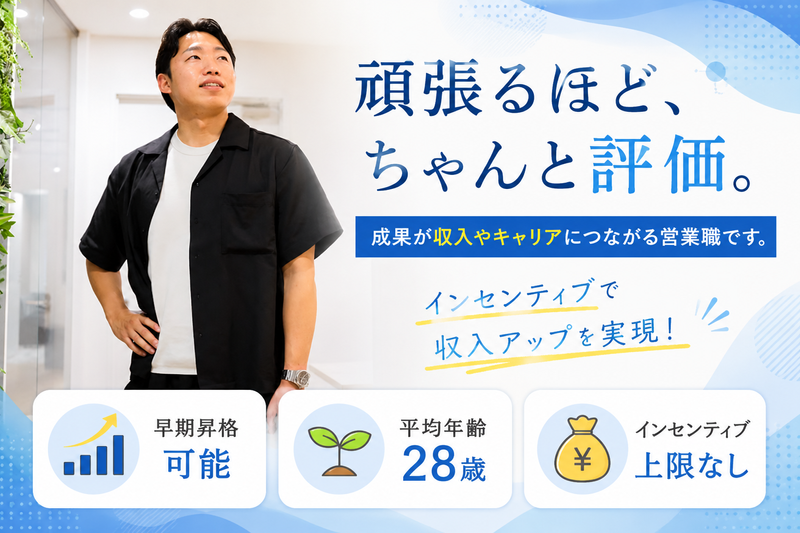 株式会社ファミリーサポートの求人・転職情報