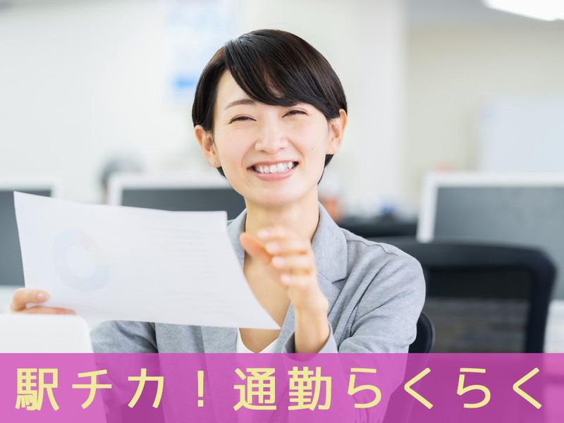 株式会社DTSのアルバイト・バイト求人情報-02