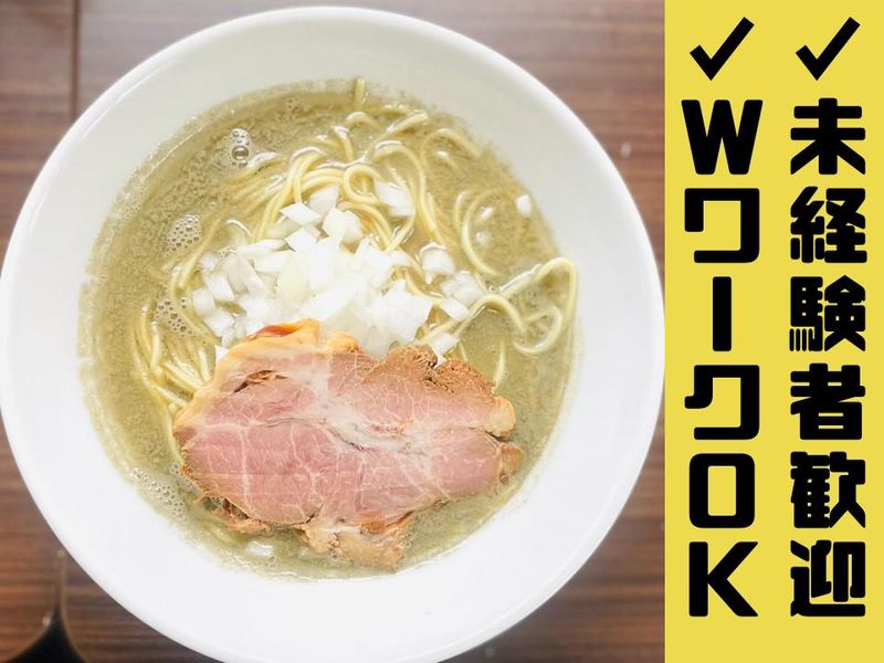 煮干しラーメンゼクウのアルバイト・バイト求人情報-02