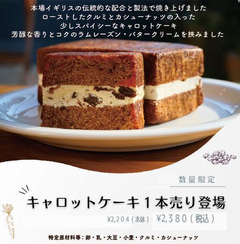 good day for you(グッディフォーユー)のアルバイト・バイト求人情報-02