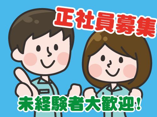 株式会社インプレス-0003の求人・転職情報